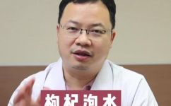 喝枸杞水的功效与作用(枸杞水的功效及作用详解打造健康身体的好帮手)