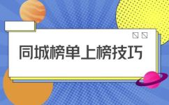 qq打卡在哪里(如何在QQ打卡？打卡方法与技巧分享)