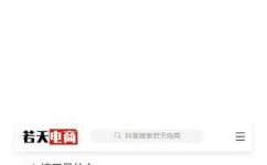mic是什么接口(了解mic接口是什么，mic接口的功能和应用)