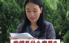 发绀是什么意思和解释(详解发绀现象及其意义，系统解析发绀症状)