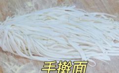 擀面条的做法(如何制作擀面条？)