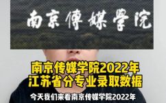 南广学院是几本(南广学院的排名及简介：究竟是几本？)