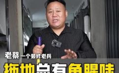 下雨天拖地为什么会有腥味(下雨天拖地为何会有腥味？解析拖地腥味来源)