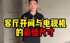 40寸电视尺寸(如何选择合适的40寸电视尺寸？)
