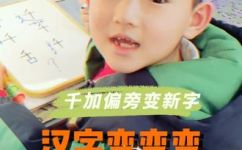 千的部首是什么偏旁(揭秘千的部首，探究其偏旁字：详解千的偏旁是什么)