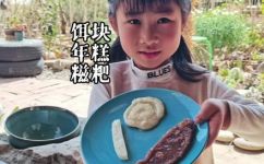 饵块粑是糯米做的吗(揭秘饵块粑的制作原料，真正的饵块粑是用糯米制作的吗？)