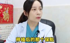 阴塞是什么东西(什么是阴塞？详解阴塞及其治疗方法)