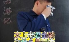 太上老君的坐骑青牛是什么来历(太上老君坐骑青牛的来源及传说)