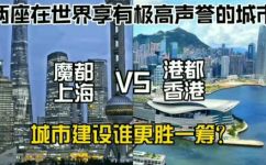 港都什么意思(港都究竟指的是什么？解析港都的含义和定义)