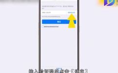 qq申诉记录怎么查(如何查看QQ申诉记录？提供实用操作步骤)