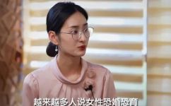 恐婚怎么解决恐婚的人是什么心理(恐婚症如何缓解？了解恐婚症患者的心理原因)