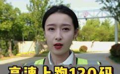 120码是什么码(解密120码：了解其真正含义及使用方法)