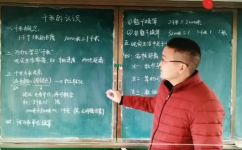 2千米500米等于多少千米(2千米500米是多少千米？详解2.5千米怎么算)
