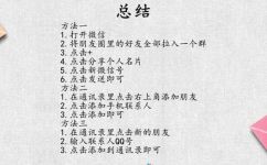 怎样将微信所有好友复制到另个号上(将微信好友复制到另一个账号：简单易行的方法)