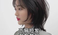 前长后短的短发发型女(如何打造前短后长的时尚短发发型女？)