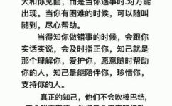 什么叫知己知己的含义(知己知己的含义及解析：探究知己知己的真正含义)
