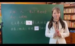 关心的近义词是什么(深入剖析：关心的同义词有哪些？)