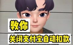 花呗如何关闭自动还款功能(如何关闭花呗自动还款？教你一步步操作)