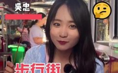 吴忠市区的哪里有小吃一条街(吴忠美食攻略探秘最正宗的小吃一条街)