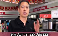 苏泊尔电饭锅使用方法(苏泊尔电饭锅: 完整使用说明及技巧)