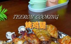 烤箱鸡腿的温度和时间(烤箱鸡腿的最佳烤制温度和时间)