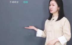 古代女孩及笄究竟是多少岁(揭秘古代女孩及笄的真实年龄是多少？)
