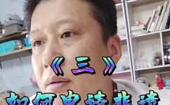 非物质文化遗产申报条件介绍(了解非物质文化遗产申报条件，让您的申请成功率大增)