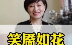 笑靥如花什么意思(笑靥如花的含义是什么？  笑靥如花的解释)
