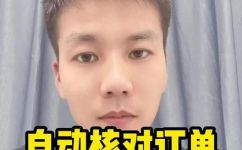 淘宝核对订单信息必须确认吗(淘宝下单是否需要核对订单信息？淘宝订单核对步骤详解)