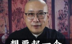 腾字取名的寓意简单介绍(腾字命名含义详解：精通腾字取名的秘诀)