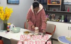 结婚十一年是什么婚(姻？结婚十一年，解读你所不知道的婚姻阶段)