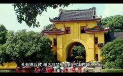 桂林靖江王府简介由来(探秘桂林靖江王府：历史渊源与简介)