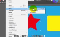 Ai如何锁定图层(深入探究：AI如何高效锁定图层，提升工作效率)