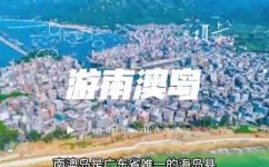 南澳岛面积(南澳岛面积详解：澳洲第三大岛南澳岛面积及地理位置简介)