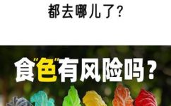 请问有哪些物质是脂溶性色素(脂溶性色素有哪些？详细解析脂溶性色素的种类及特点)