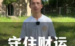 君子爱财取之有道的意思(财富管理：探索君子爱财的正确道路)
