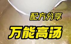 煮粉的做法和配料怎么做(实用指南煮粉制作，配料与技巧详解)