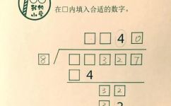 8的4倍是多少算式是842(媒体合理的中文标题：8乘以4等于多少？算式为842)