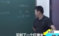髭髯怎么读什么意思(髭髯详解如何正确发音，含义揭秘)