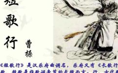 明明如月何时可掇的意思是什么(明明如月何时可掇的意思及寓意解析)