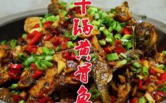 干锅黄骨鱼的家常做法(独家私房干锅黄骨鱼的简易家常做法，味道棒极了)