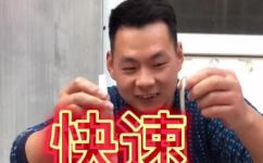 带鱼怎么洗才是正确的(如何正确清洗带鱼？贴心技巧助您一步到位)