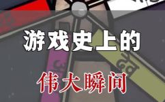 好听有故事的游戏名字(探寻游戏名字背后的美妙故事：让你沉醉的好听游戏名推荐)