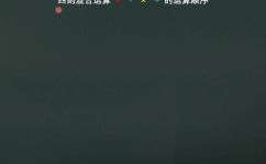 乘法的定义和除法的定义(乘法与除法的定义，解析基本运算规则)