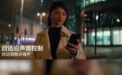 enc降噪什么意思(了解ENC降噪：实现高效减噪的秘密)