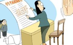 四川西华大学是几本哦(探究四川西华大学的本科水平及相关信息)