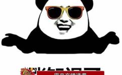 话费充错了怎么追回来支付宝(如何追回支付宝中充错的话费？教你简单易懂的方法)