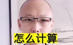 一亩是几分田(解答一亩等于多少分田，农业生产技巧了解一下)