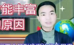 潮差大的原因(潮汐差大的原因是什么？解析潮汐变化的形成原理)