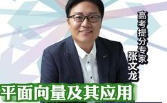 向量标准化就是单位化吗(向量标准化与单位向量的区别是什么？)